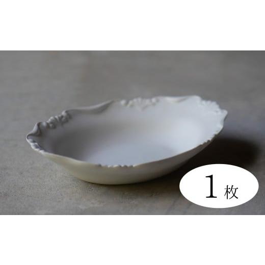 ふるさと納税 食器・グラス 小皿 大分県 臼杵市 感謝祭*数量限定品 〔臼杵焼〕オーバルボウル 白・1枚