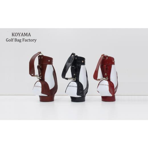 ふるさと納税 ゴルフグッズ バッグ・ケース 埼玉県 さいたま市 小山ゴルフバッグ製作所 ミニキャディバッグ ゴルフボールケース エナメル