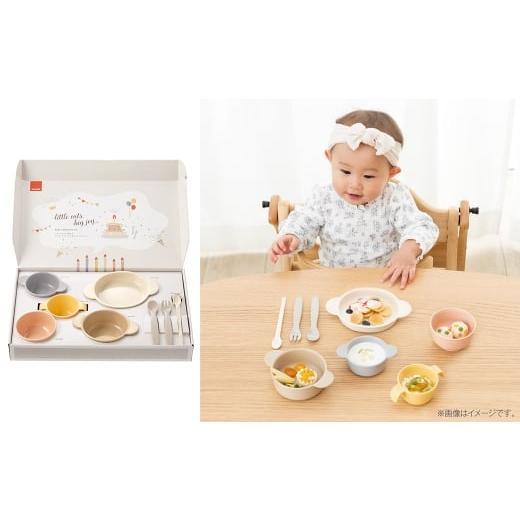 ふるさと納税 雑貨・日用品 埼玉県 さいたま市 118391 はじめてのひとくち かさなるベビー食器セット