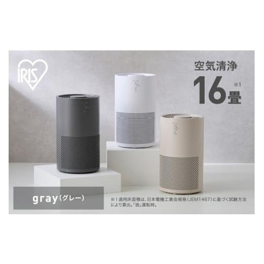 ふるさと納税 空調・季節家電 宮城県 角田市 空気清浄機 16畳 アイリスオーヤマ AAP-S30C-H グレー 花粉症