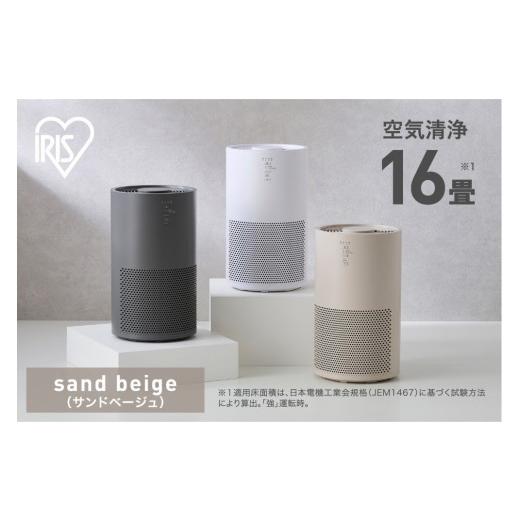 ふるさと納税 空調・季節家電 宮城県 角田市 空気清浄機 16畳 AAP-S30C-C サンドベージュ