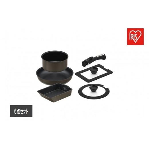 ふるさと納税 タオル・寝具 宮城県 角田市 ダイヤモンドコートパン マルチエッグパン入り6点セット IHガス火対応 MEGI-6S ブラウンメタリック