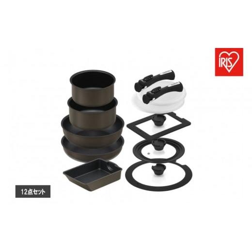 ふるさと納税 タオル・寝具 宮城県 角田市 ダイヤモンドコートパン マルチエッグパン入り12点セット IHガス火対応 MEGI-12S ブラウンメタリック