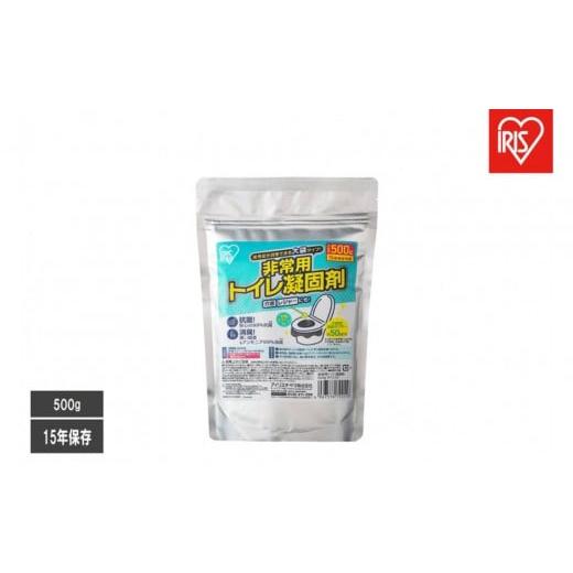ふるさと納税 雑貨・日用品 宮城県 角田市 500g×2個 非常用トイレ凝固剤 500g HTG-50