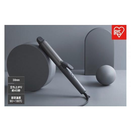 ふるさと納税 美容・健康家電 宮城県 角田市 カールアイロン HIR-MC10338H ダークグレー