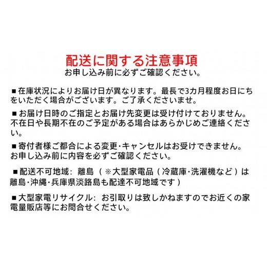 ふるさと納税 家具 本棚・ラック・カラーボックス 宮城県 角田市 カラーメタルラック ウッドボード付き CMM-75104B ホワイトの画像