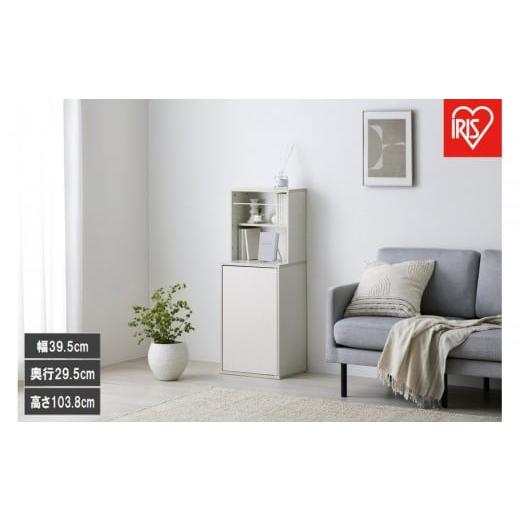 ふるさと納税 家具 本棚・ラック・カラーボックス 宮城県 角田市 隠せる本棚 HKH-400 ホワイト