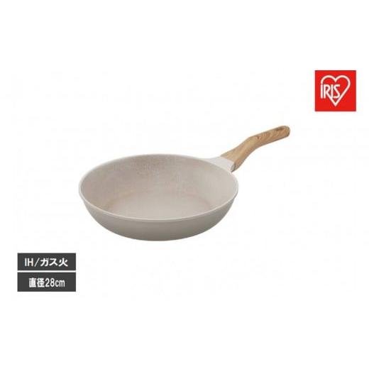 ふるさと納税 雑貨・日用品 宮城県 角田市 ナチュかるフライパン28cm IH・ガス火対応 NTL-F28MO グレイッシュモカ