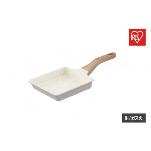 ふるさと納税 雑貨・日用品 宮城県 角田市 ナチュかるフライパンエッグパン IH・ガス火対応 NTL-EGPG パールグレー×アイボリー