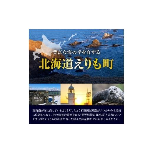 ふるさと納税 カニ ずわいガニ 北海道 えりも町 オオズワイガニむき身240g（80g×3） er024-016の画像