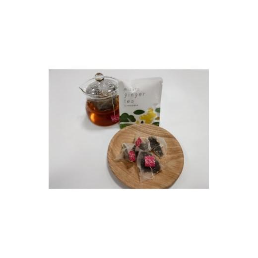 ふるさと納税 紅茶 茶葉・ティーバッグ 熊本県 美里町 お試し 生姜紅茶 1686298