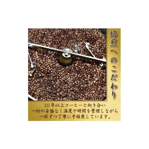 ふるさと納税 コーヒー コーヒー豆 徳島県 小松島市 季節のコーヒー 粉 定期便 12回 220g コーヒー豆 珈琲 コーヒー COFFEE 自家焙煎 焙煎 コーヒー豆 中煎り …の画像