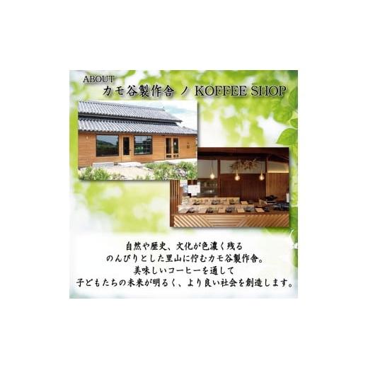 ふるさと納税 コーヒー 飲料 徳島県 小松島市 コーヒー カフェオレベース 無糖 定期便3回 2本 カフェオレ 珈琲 コーヒー COFFEE 自家焙煎 焙煎 ドリンク 牛乳 …の画像