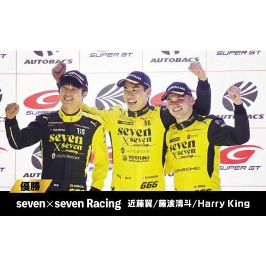 ふるさと納税 スポーツ・アウトドア 大分県 日田市 2025 AUTOBACS SUPER GT ROUND7 AUTOPOLIS GT 3Hours RACE WINNER´S TROPHY GT300 日田市 ／ 株式会社オー…の画像