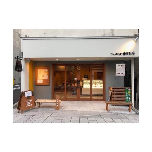 ふるさと納税 和菓子 生菓子 長野県 松本市 天使のプリン福 ３種の12個セット (プレーン4個、栗4個、抹茶4個) │ プリン プティング 大福 和菓子 生菓子 洋菓…_2