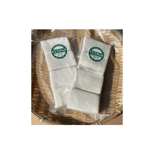 ふるさと納税 米・パン 餅 静岡県 静岡市 農家が作るさとうさんちの杵つき餅 250g×8袋セット