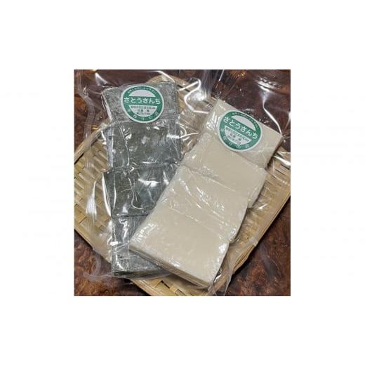 ふるさと納税 米・パン 餅 静岡県 静岡市 農家が作るさとうさんちの杵つき餅とよもぎ餅 白餅4袋、草餅4袋セット