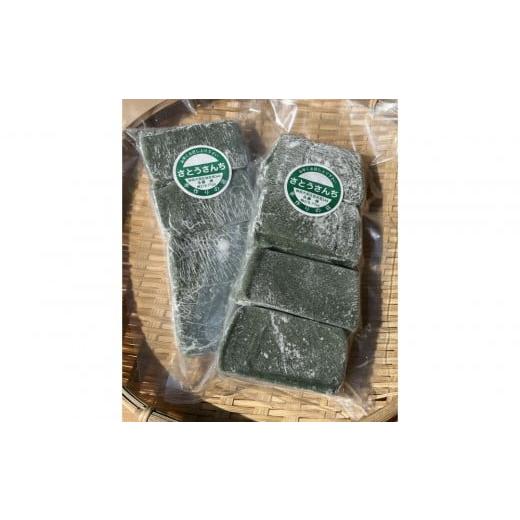 ふるさと納税 米・パン 餅 静岡県 静岡市 農家が作るさとうさんちのよもぎ餅 270g×8袋セット