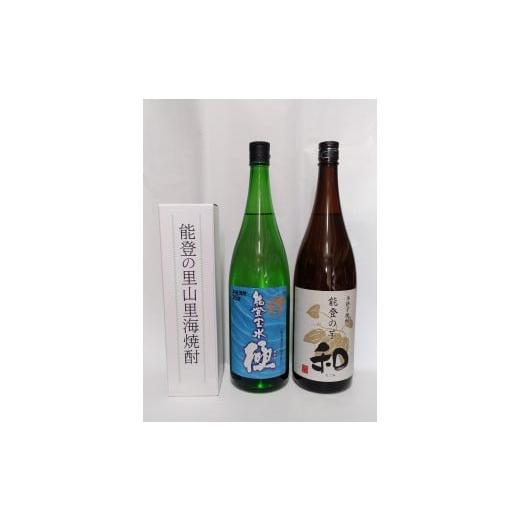 ふるさと納税 焼酎 いも 石川県 能登町 復興支援 能登の里山里海焼酎 麦と芋 1800ml×2本