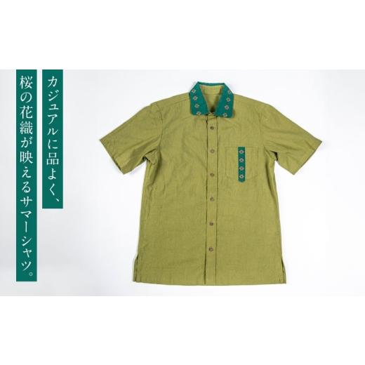 ふるさと納税 服 男 沖縄県 沖縄市 サマーシャツ（ティーグリーン ／ メンズ）琉球織物 経浮花織入り メンズ ファッション フォーマル カジュアル 冠婚葬祭 ／…の画像