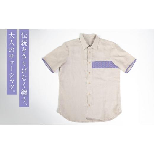 ふるさと納税 服 男 沖縄県 沖縄市 サマーシャツ（グレーベージュ ／ メンズ）琉球織物 経浮花織入り ファッション フォーマル カジュアル 冠婚葬祭 ／ 沖縄市…の画像