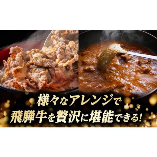ふるさと納税 牛肉 すき焼き 岐阜県 白川町  12回定期便 飛騨牛 すき焼き用 肩ロース700g（350g×2）／ すき焼き 牛肉 和牛 定期便 霜降り ／ 白川町 ／ 浅井…_6