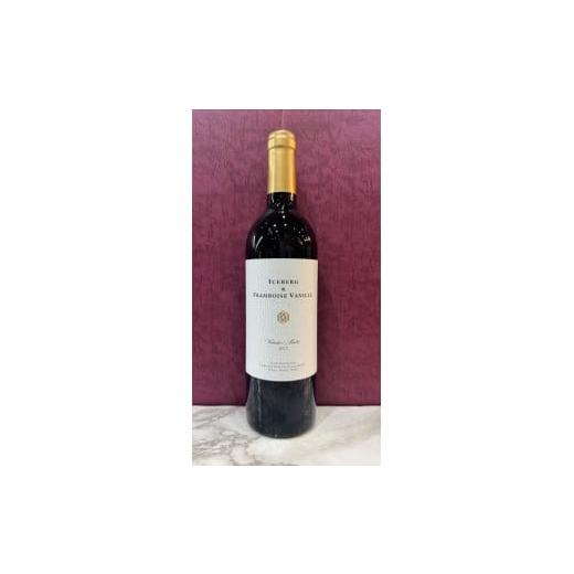 ふるさと納税 ワイン 赤ワイン 長野県 塩尻市 チョイス限定 片丘メルロ ICEBERG &amp; FRAMBOISE VANILLE 2022 | ワイン わいん チョイス限定 赤ワイン 白ワ…