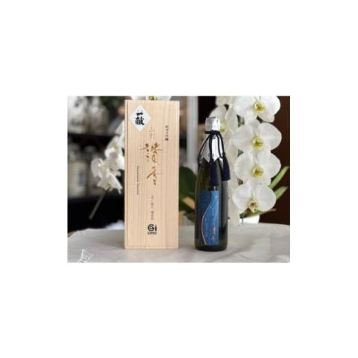 ふるさと納税 日本酒 純米大吟醸酒 山形県 川西町 純米大吟醸 「山形讃香」しずく取り 1628156