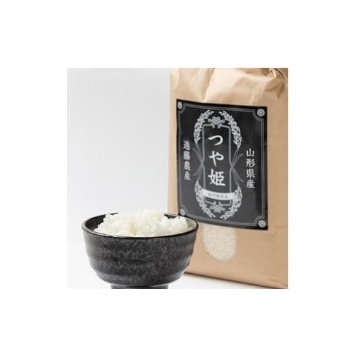 ふるさと納税 米 山形県 川西町 令和7年産 栽培期間中農薬不使用米 つや姫精米 10kg 1683658