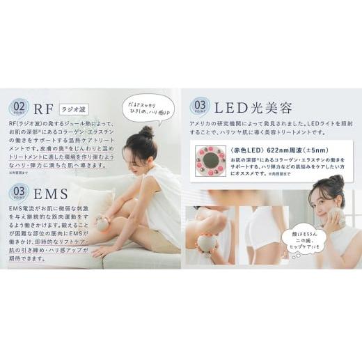 ふるさと納税 美容・健康家電 茨城県 つくばみらい市 LINKA