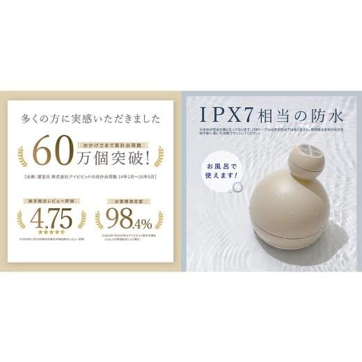 ふるさと納税 美容・健康家電 茨城県 つくばみらい市 LINKA