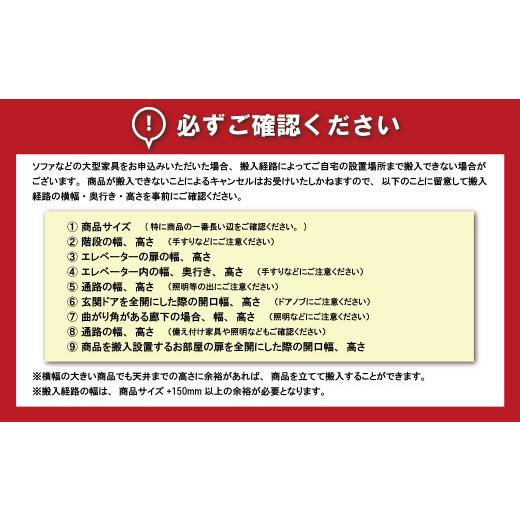 ふるさと納税 家具 インテリア・寝具・収納 北海道 栗山町 2人掛けソファー 張地100種類以上・木脚塗装色選択可 コンパクトデザイン（ジャンプ） AA84の画像