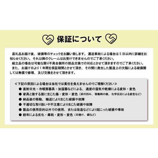ふるさと納税 家具 インテリア・寝具・収納 北海道 栗山町 2人掛けソファー 張地100種類以上・木脚塗装色選択可 コンパクトデザイン（ジャンプ） AA84の画像