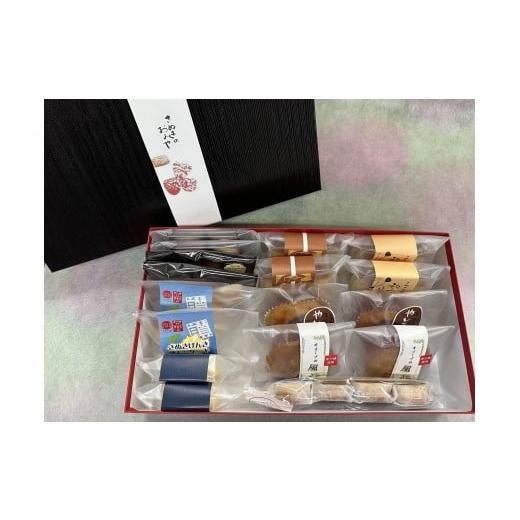 ふるさと納税 焼菓子・チョコレート マドレーヌ 香川県 さぬき市 さぬきのプレミアムセット 9種 17個