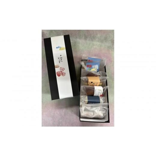 ふるさと納税 菓子 カステラ 香川県 さぬき市 さぬきのプレミアムセット 6種 8個