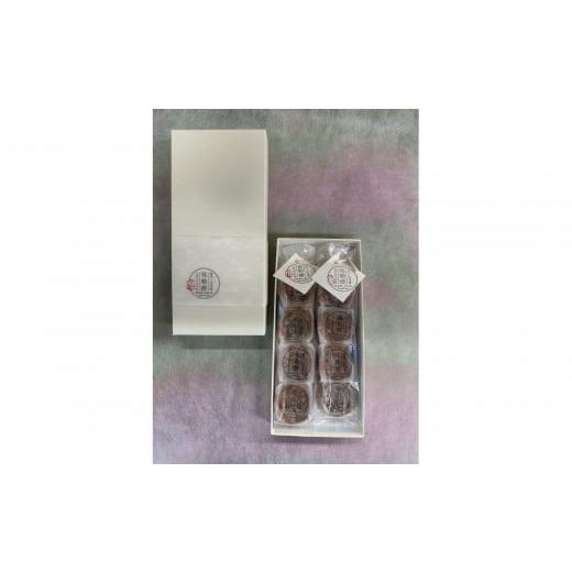 ふるさと納税 和菓子 もち菓子 香川県 さぬき市 弥勒餅 8個(4ケ入り 2袋)和菓子 和洋菓子 まんじゅう 饅頭