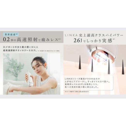 ふるさと納税 美容・健康家電 茨城県 つくばみらい市 LINKA フレアタッチ プロ リンカ 脱毛器 脱毛 光美容 エステ 美顔器 美容機器 美容 美肌 ボディケア VIO …の画像