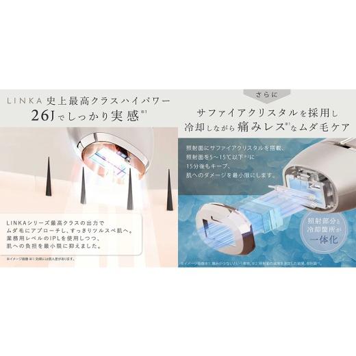 ふるさと納税 美容・健康家電 茨城県 つくばみらい市 LINKA フレアタッチ プロ リンカ 脱毛器 脱毛 光美容 エステ 美顔器 美容機器 美容 美肌 ボディケア VIO …_6