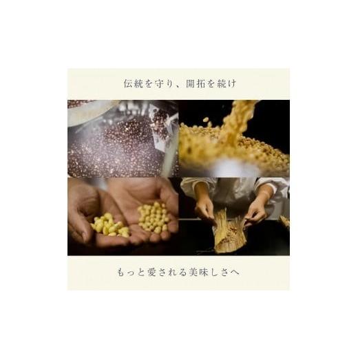 ふるさと納税 加工品等 納豆 兵庫県 福崎町 定期便 3か月間 6回お届け 36パック しあわせの美人納豆  赤大豆 ／ もち麦入り ／ 枝豆 35g×6パックを隔週でお…の画像