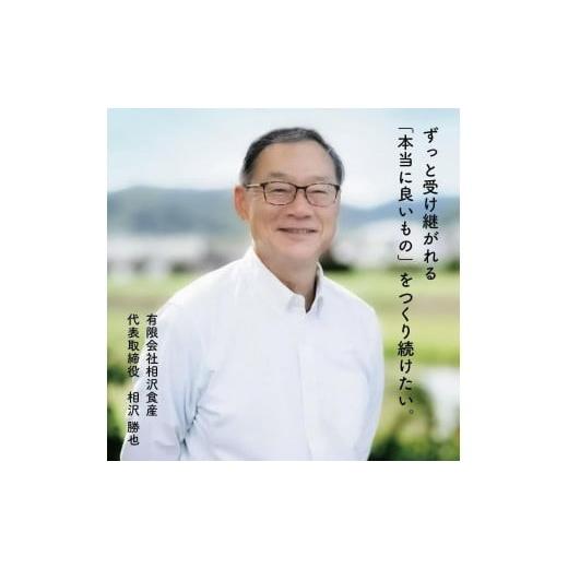 ふるさと納税 加工品等 納豆 兵庫県 福崎町 定期便 3か月間 6回お届け 36パック しあわせの美人納豆  赤大豆 ／ もち麦入り ／ 枝豆 35g×6パックを隔週でお…の画像