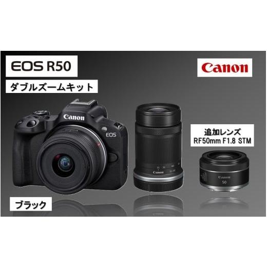 ふるさと納税 TV・オーディオ・カメラ 大分県 国東市 追加レンズセット キヤノン ミラーレス カメラ EOS R50 ブラック ダブルズームキット &amp; 単焦点レン…