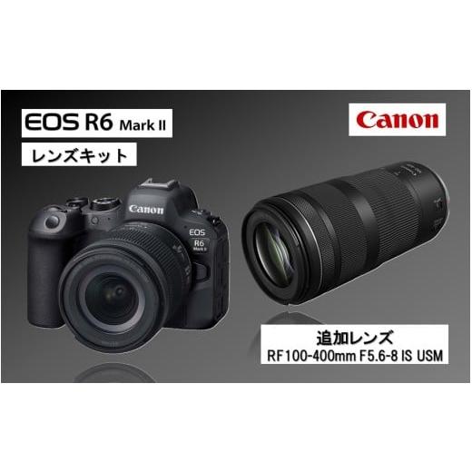 ふるさと納税 TV・オーディオ・カメラ 大分県 国東市 追加レンズセット キヤノン ミラーレス カメラ EOS R6 MarkII レンズキット &amp; 望遠レンズ キャノン …