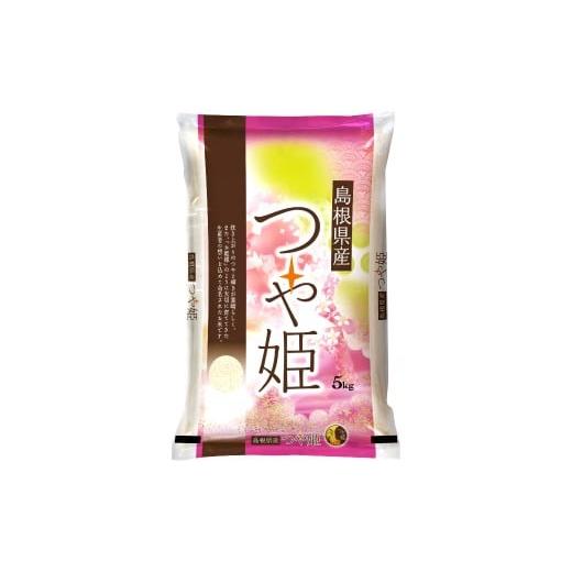 ふるさと納税 米 つや姫 島根県 大田市 令和7年島根県産つや姫10kg(5kg×2袋) 令和7年産 お米 つや姫 10kg ツヤヒメ 2025年産 米 おこめ こめ 島根県産