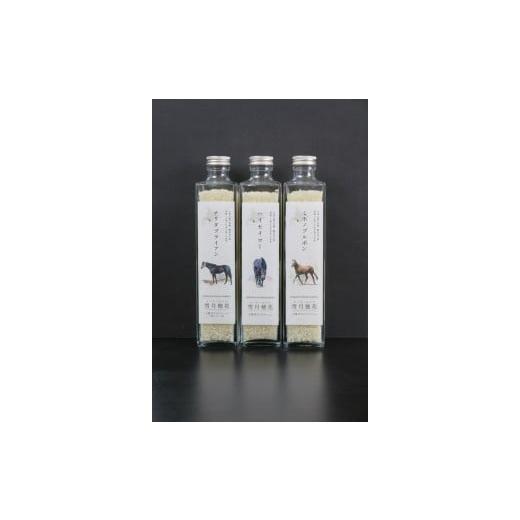 ふるさと納税 米 ゆめぴりか 北海道 新冠町 名馬プレミアムパッケージ「雪月穂花」(3点セット)にいかっぷ町産 ゆめぴりか 300g 25,000円