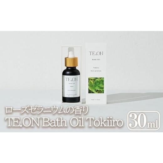 ふるさと納税 美容 入浴剤 鹿児島県 霧島市 K-660 Bath Oil Tokiiro ローズゼラニウムの香り(30ml) SOOM 霧島市 入浴剤 化粧品 アロマオイル 精油 エッセンシ…
