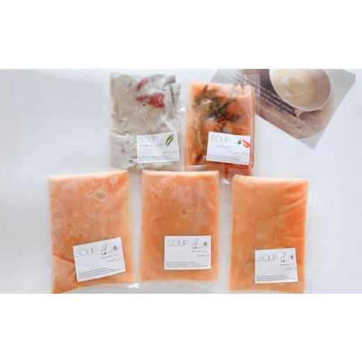 ふるさと納税 加工品等 レトルト 熊本県 合志市 三種のスープ セット 約180g×5パック (かぼちゃのスープ・グリーンカレー・トムヤムクン) SOUP LABO