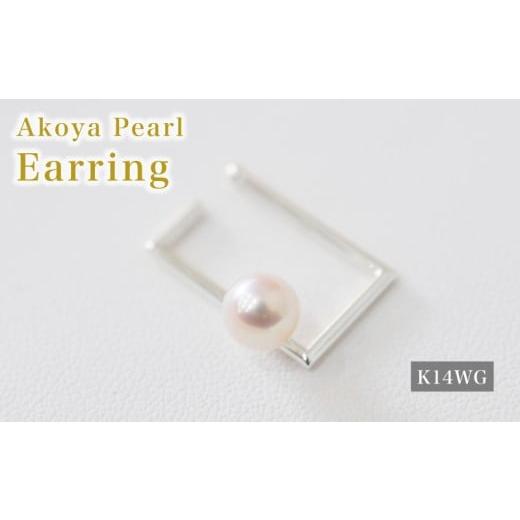 ふるさと納税 アクセサリー ピアス 熊本県 天草市 S085-520_あこや真珠 天草 イヤーカフ 6mm - 6.5mm ホワイトピンク スクエア K14WG K14WG(ホワイトゴールド…