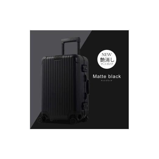 ふるさと納税 カバン 長崎県 佐世保市 G589 DL-2823スーツケースSマットブラック キャリーケース キャリーバッグ カバン バッグ キャリー かばん