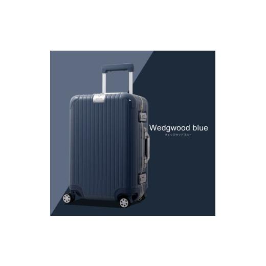ふるさと納税 カバン 長崎県 佐世保市 G591 DL-2823スーツケースSウェッジウッドブルー キャリーケース キャリーバッグ カバン バッグ キャリー かばん