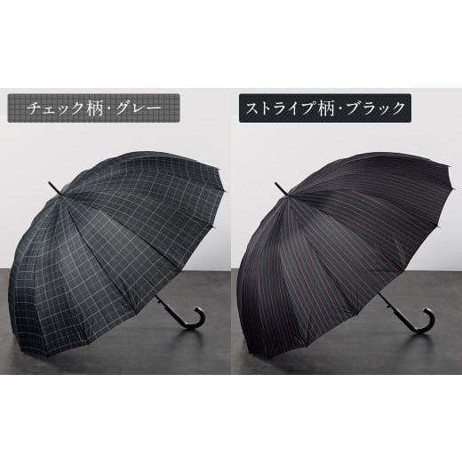 ふるさと納税 雑貨・日用品 福岡県 筑後市  カラーが選べる 紳士プリント 軽量16本骨 65cmジャンプ （チェック柄） ブラック ワンタッチ ワンプッシュオープン…の画像